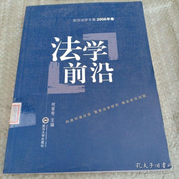 法學(xué)前沿揭秘，巷弄深處的法律故事與特色小店的獨特魅力