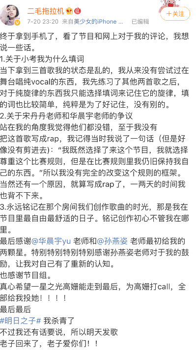 智能歌詞解析神器揭示演員歌詞深意，開啟全新科技生活之旅。