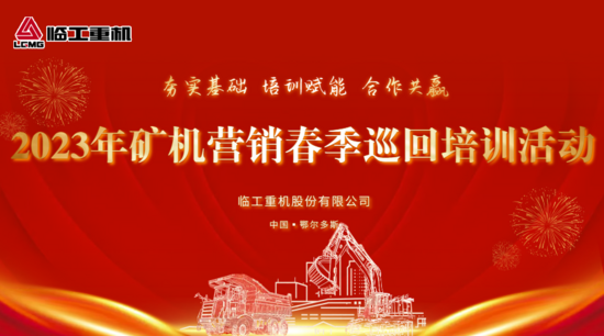 鄂爾多斯煤礦最新招聘信息，探尋煤礦中的友情與家的溫馨