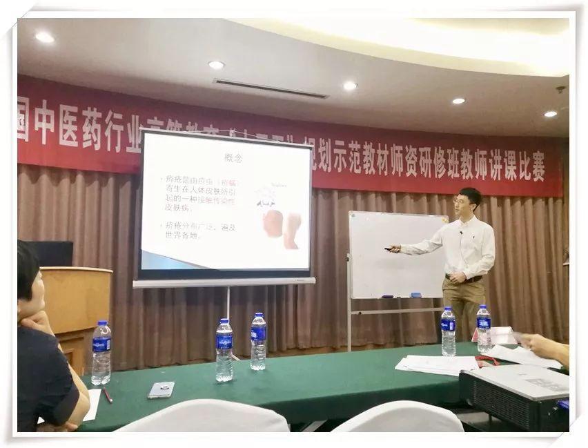 講課比賽，賦能與蛻變的精彩盛宴