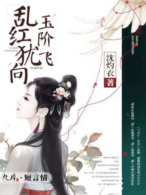 都市巫王夏焱續(xù)章，心靈與自然的完美交融
