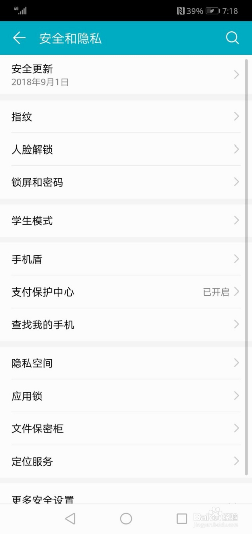 最新地址信息，人生的航程，勇敢追尋夢想的起點
