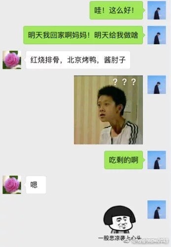 2016年度爆笑冷段子盤點，尋找內(nèi)心平靜的爆笑之旅