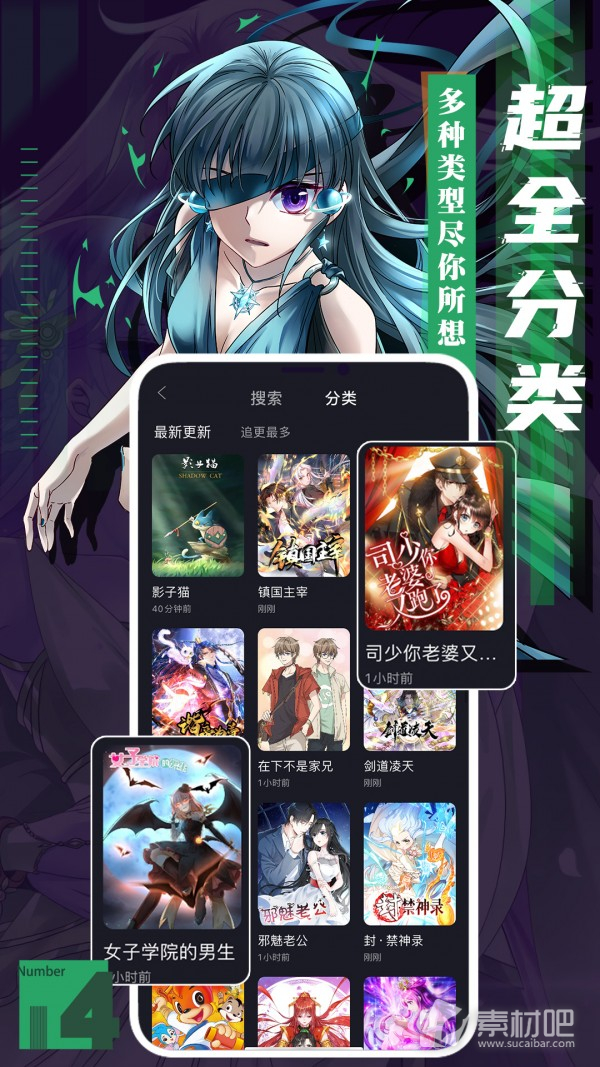 最新動漫篩選指南，探尋熱門動畫的寶藏世界