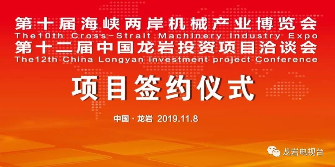 海峽兩岸最新一期直播，科技盛宴開啟未來生活新篇章
