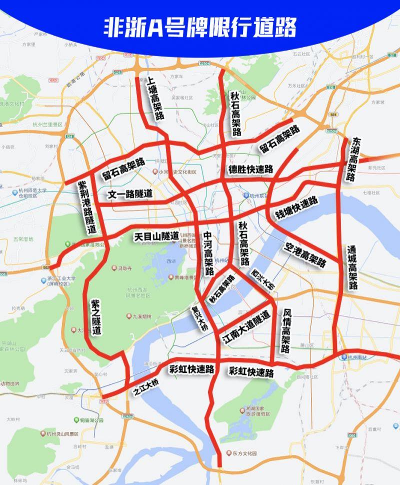 杭州限行最新通知2023年，智能出行引領(lǐng)，科技重塑城市生活限制措施