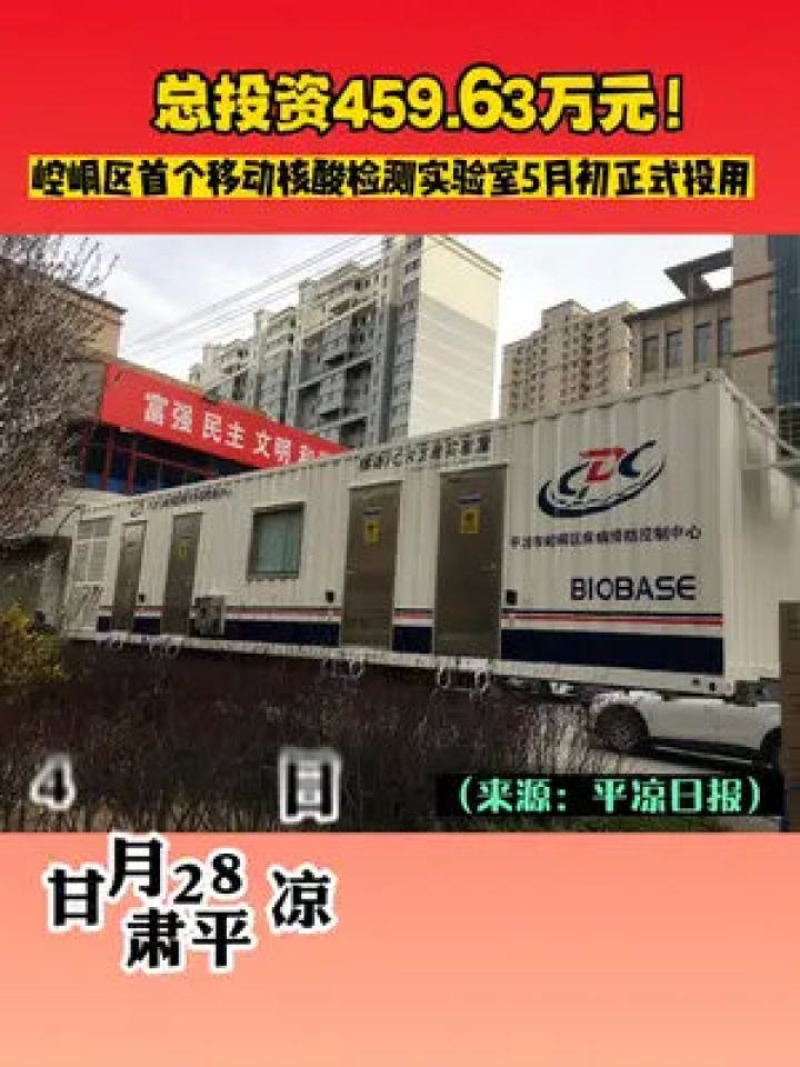 平?jīng)鲎钚沦Y訊與難忘友情，溫馨日常的特別記錄