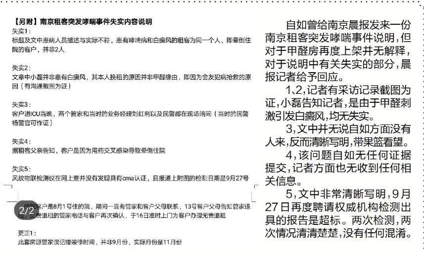 倍客贏安卓新客戶端，技術(shù)與體驗的雙重挑戰(zhàn)