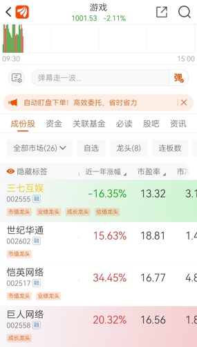 37互娛股票之旅，探尋自然奧秘，尋求內(nèi)心寧靜與平和的力量