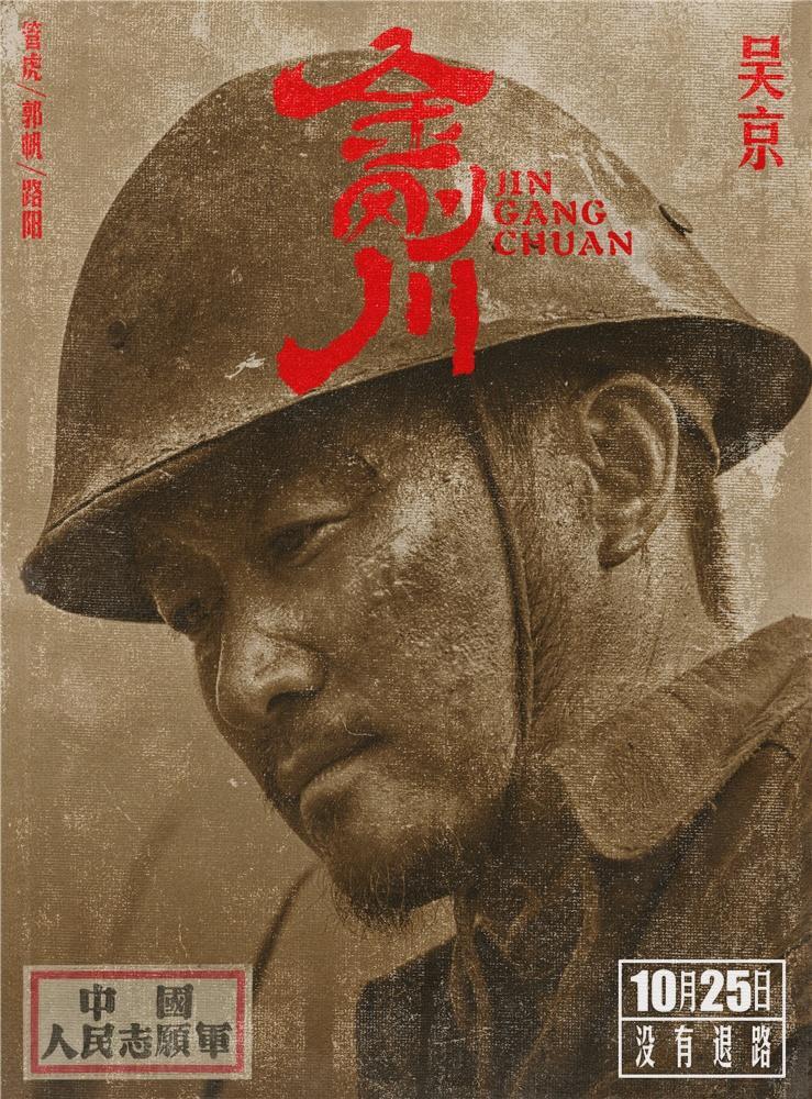 張譯新電影，自然美景的治愈之旅探索