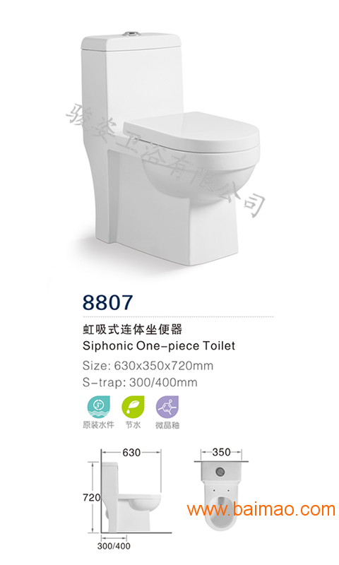九牧王馬桶價(jià)格,九牧王馬桶價(jià)格，不僅僅是價(jià)格，更是品質(zhì)與自信的象征