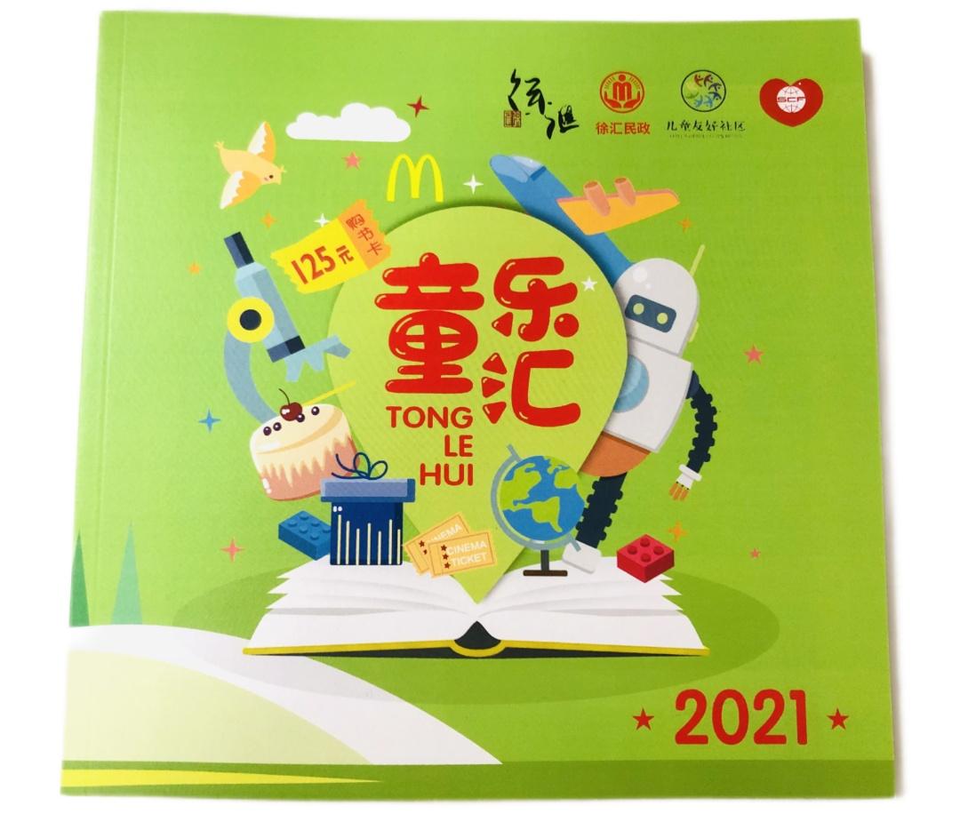 兒童電影票收費(fèi)標(biāo)準(zhǔn)揭秘，夢(mèng)幻之旅的自然美景探索之旅