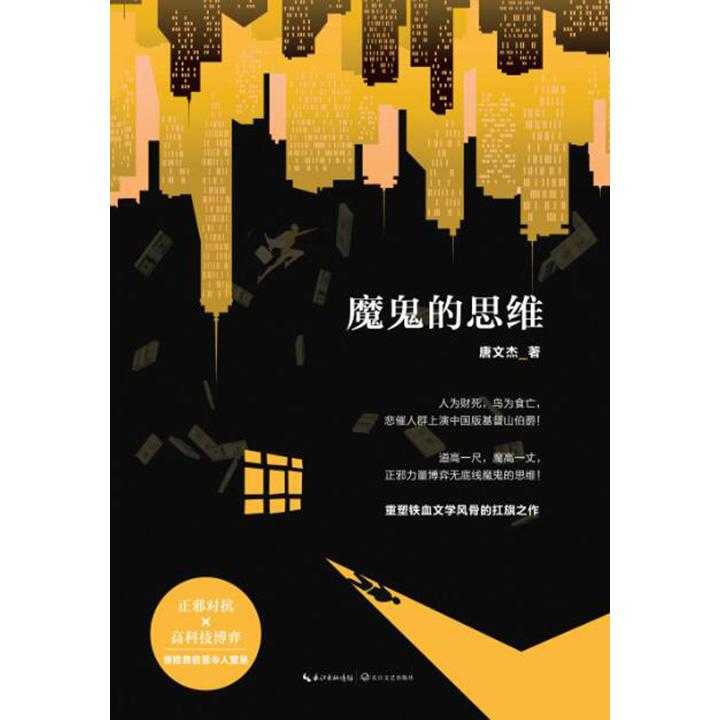 辦公設(shè)備銷售 第121頁(yè)