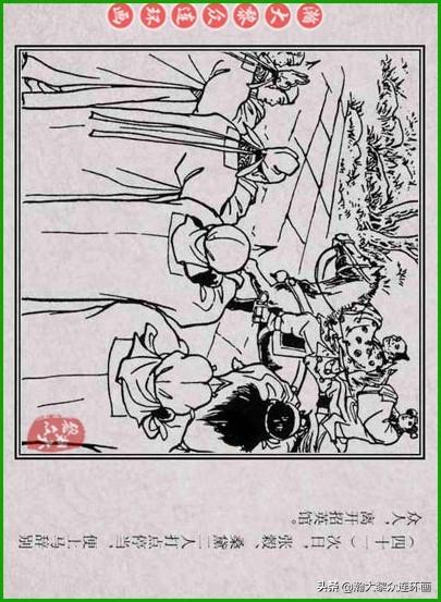 最新劍俠小說，劍緣心傳傳奇開啟