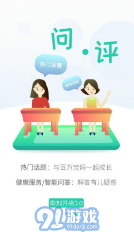 最新健康知識互動多維探討，重塑健康觀念之旅