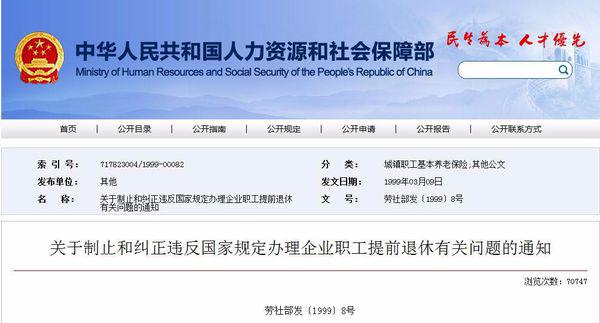 轉(zhuǎn)業(yè)志愿兵最新文件，時代背景下的光榮使命