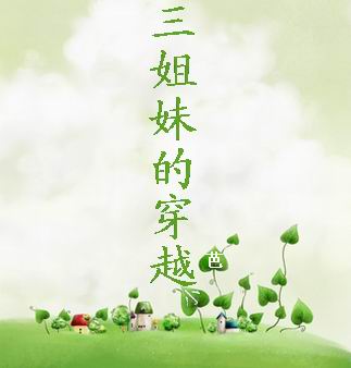 官情最新章節(jié)三三三，書(shū)香四溢的探秘之旅