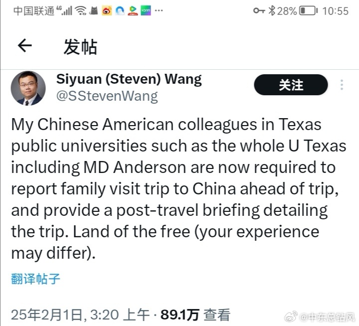 美國(guó)交換生失蹤事件，探尋變化中的冒險(xiǎn)與成長(zhǎng)力量