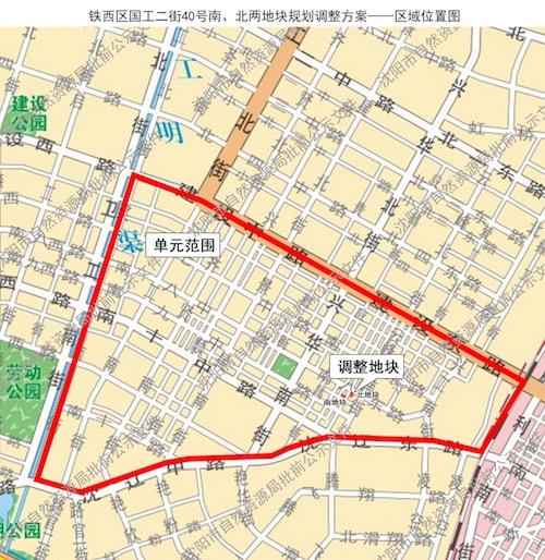 鞍山鐵西區(qū)最新規(guī)劃，時(shí)代印記與未來(lái)藍(lán)圖展望
