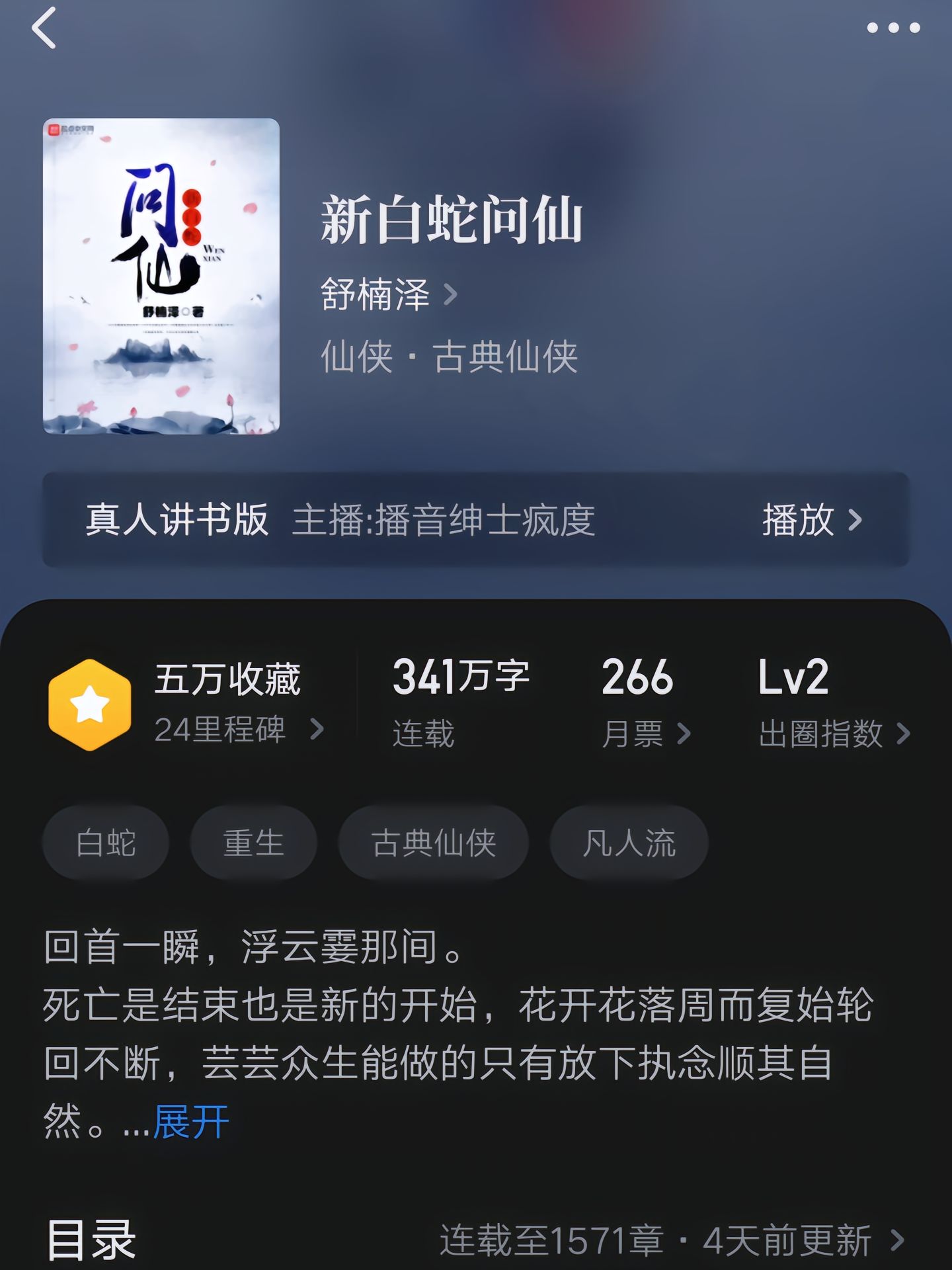 斬仙狂儒最新小說(shuō)，高科技引領(lǐng)生活變革，前所未有的體驗(yàn)