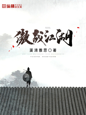 科技巔峰，綠傲江湖的未來產(chǎn)品魅力最新章節(jié)