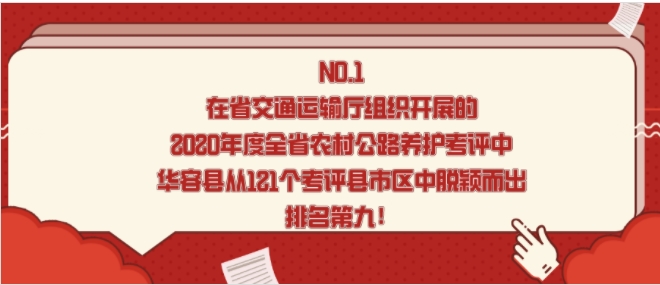 華容最新消息獲取與解讀，一步步指南