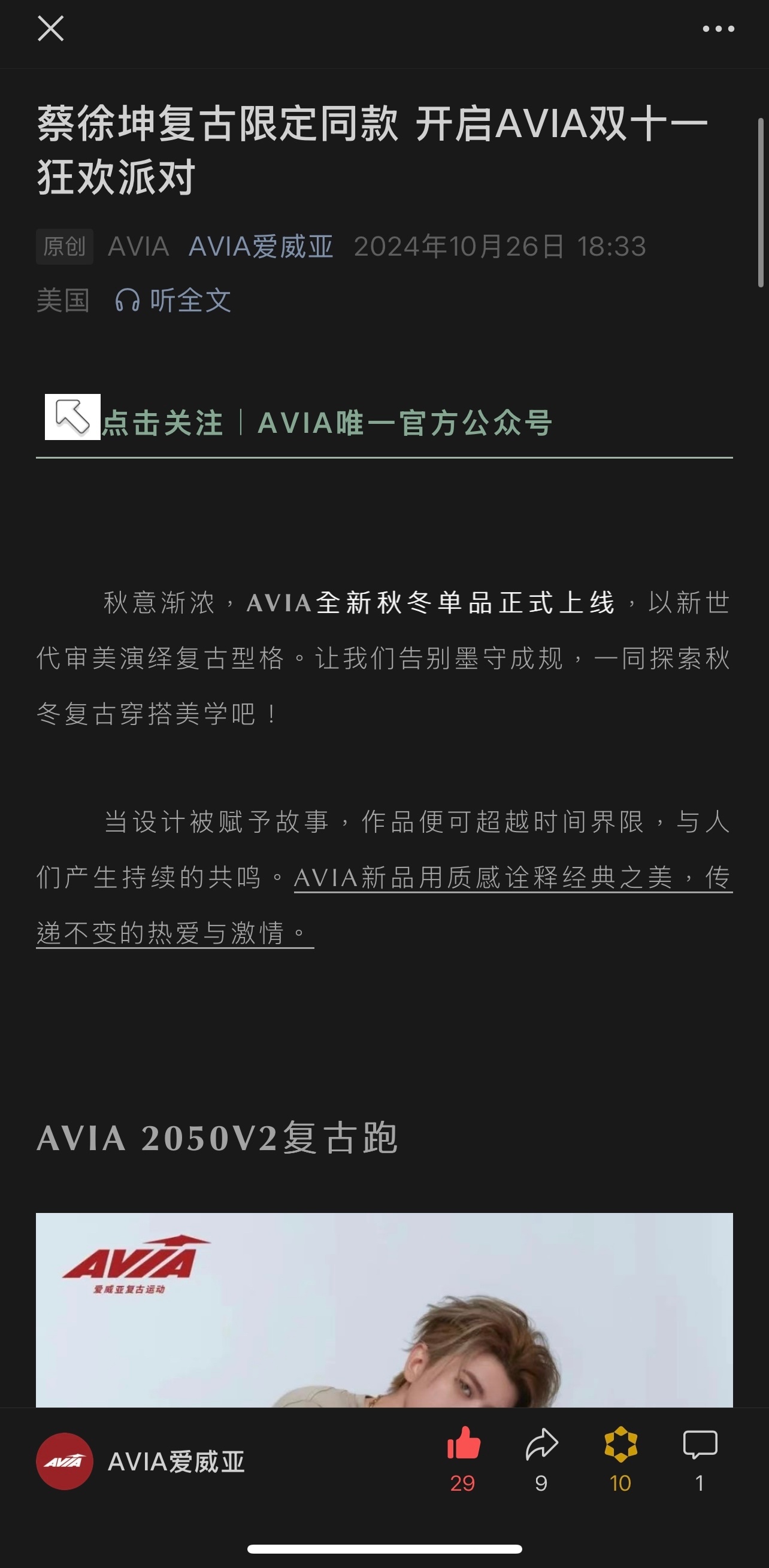 愛(ài)威奶最新官網(wǎng)，學(xué)習(xí)變化，自信成就，一路向前成長(zhǎng)之路