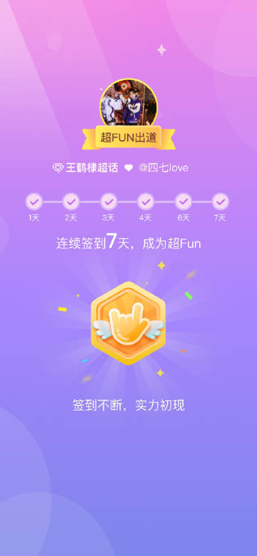 探討最新P6Love的魅力與影響，最新地址解析