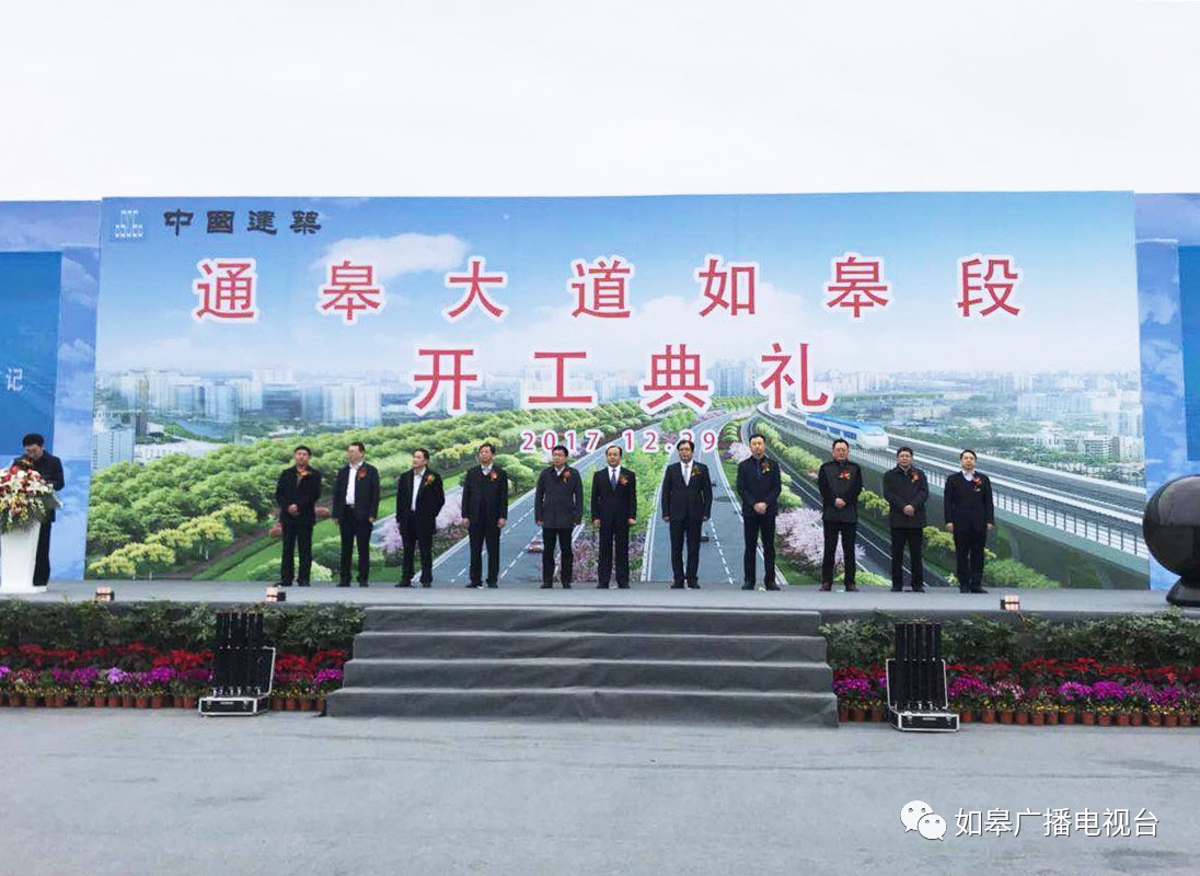 通皋大道最新動(dòng)態(tài)，進(jìn)展、影響及各方觀(guān)點(diǎn)一網(wǎng)打盡