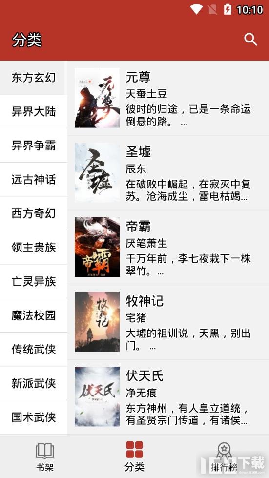時(shí)光里的鄰里溫馨，2025最新網(wǎng)絡(luò)小說