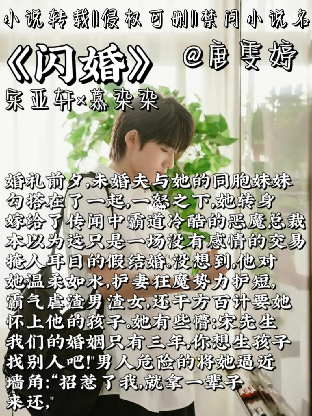 霍霍而婚最新章節(jié)觀點(diǎn)論述，深度解析婚姻中的霍霍現(xiàn)象