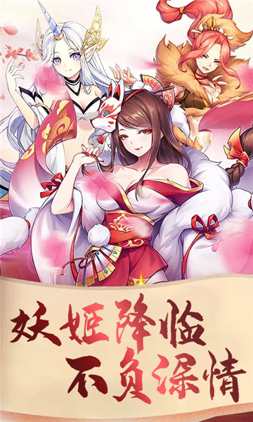 夢(mèng)幻遮天最新版下載，開(kāi)啟溫馨的奇幻之旅