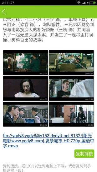 意大利倫理片專區(qū)，時(shí)代印記與文化的碰撞