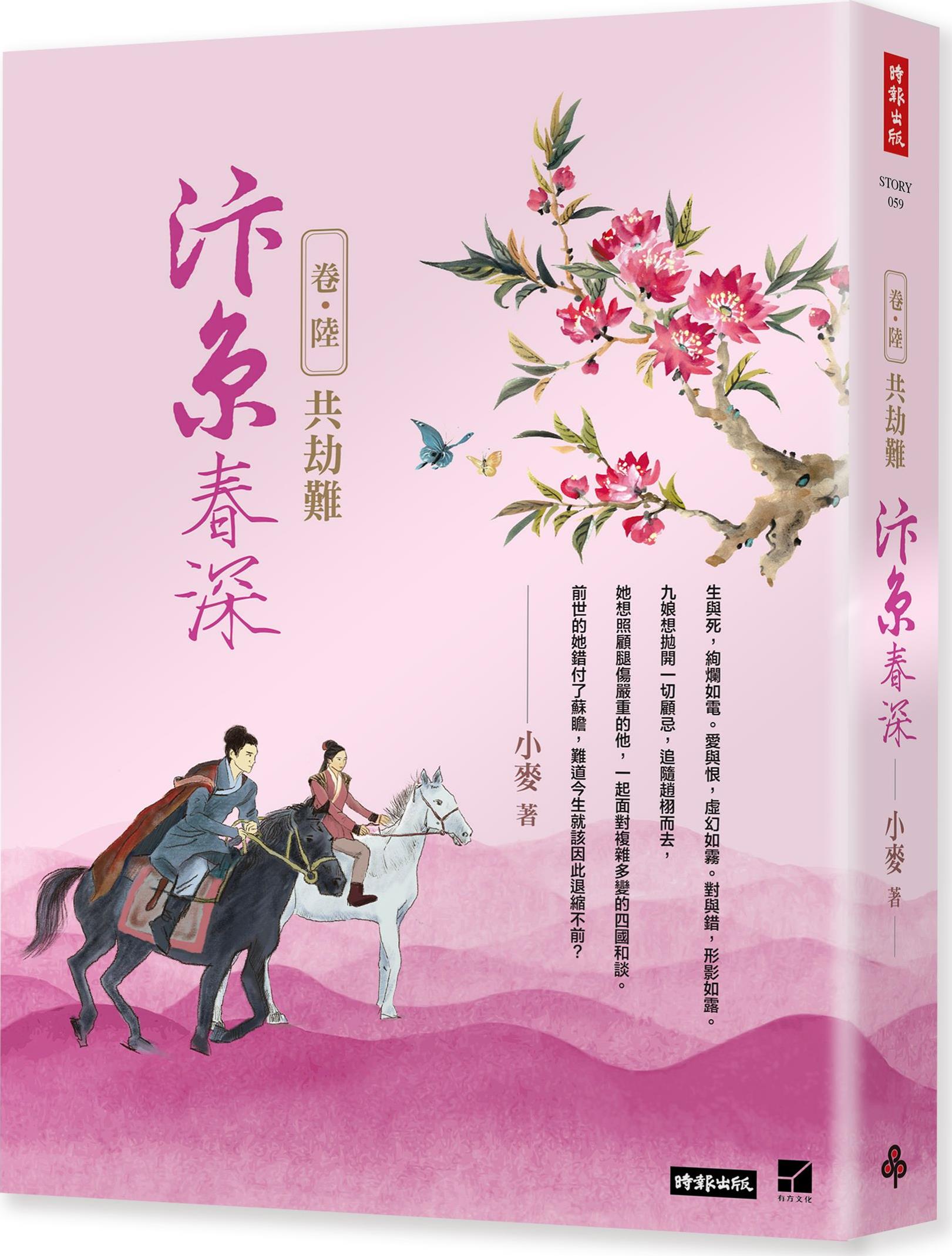 古都開封的春天篇章，汴京春深最新章節(jié)