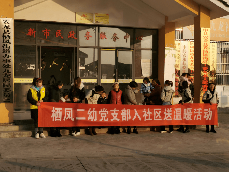 九龍社區(qū)最新動態(tài)，鄰里間的溫情日常