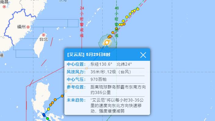 最新臺風(fēng)消息號動向，擁抱自然的旅行盛宴即將開啟