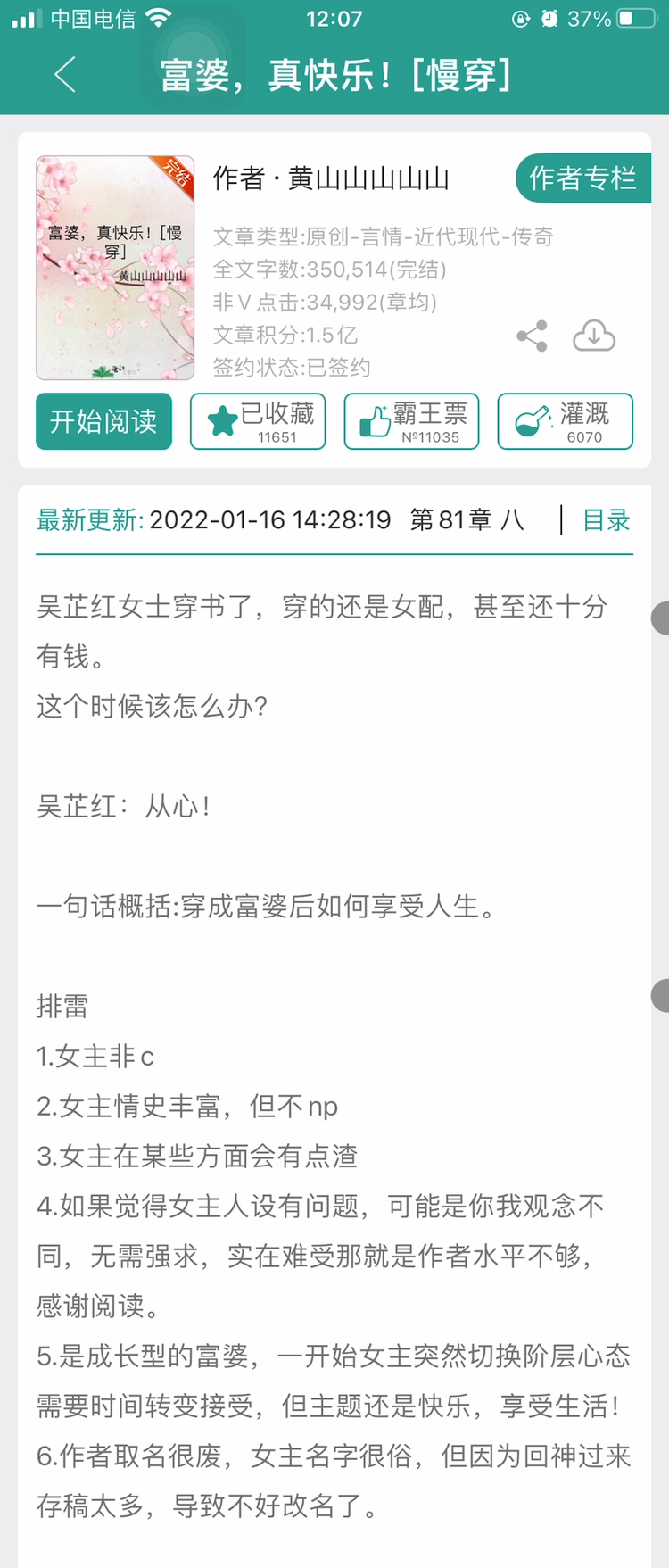 富婆也瘋狂最新章節(jié)揭秘，小巷深處的獨特風情
