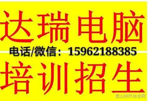 昆山最新招聘信息揭秘，小巷里的職業(yè)寶藏
