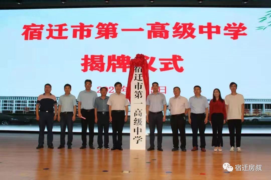 宿遷泰和祥府最新動(dòng)態(tài)揭秘，深度分析與個(gè)人看法分享