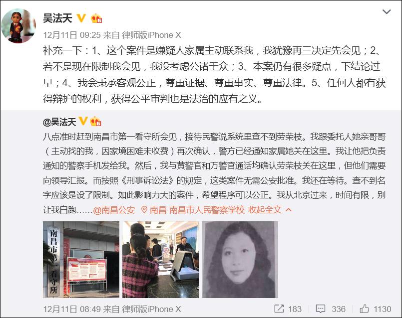 吳法天微博最新動(dòng)態(tài)及熱議，聚焦要點(diǎn)、實(shí)時(shí)動(dòng)態(tài)與科普信息