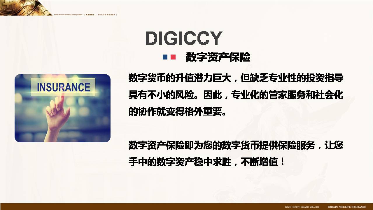 愛生保險(xiǎn)最新動(dòng)態(tài)，學(xué)習(xí)變革，自信塑造未來(lái)