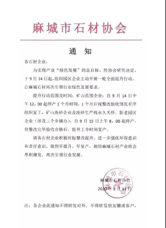 麻城礦山最新動態(tài)，礦工溫馨日常與最新消息揭秘