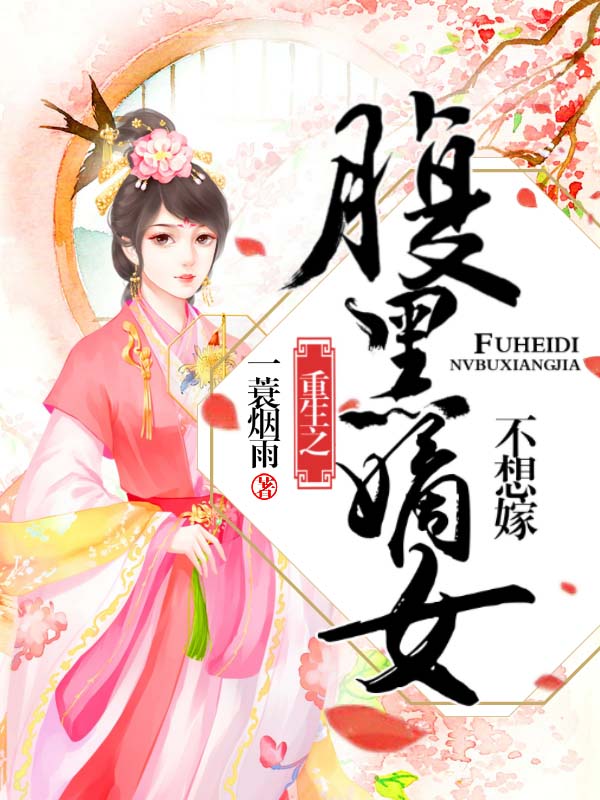 葉傾傾最新小說，溫馨日常的陪伴之道