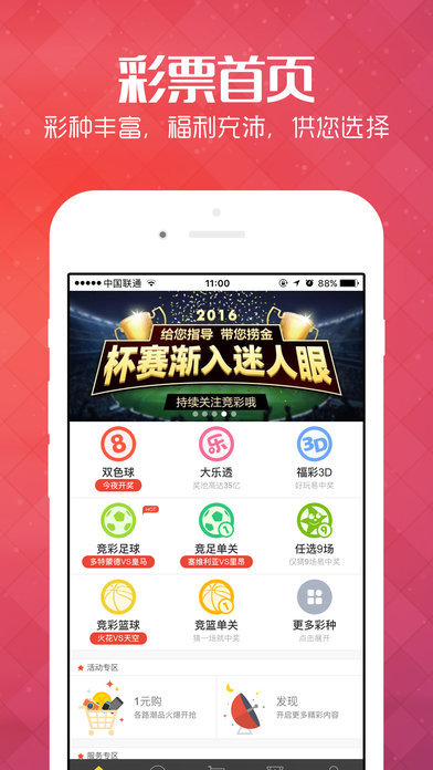 MNCC33最新網(wǎng)站，科技與信息的交匯探索平臺(tái)