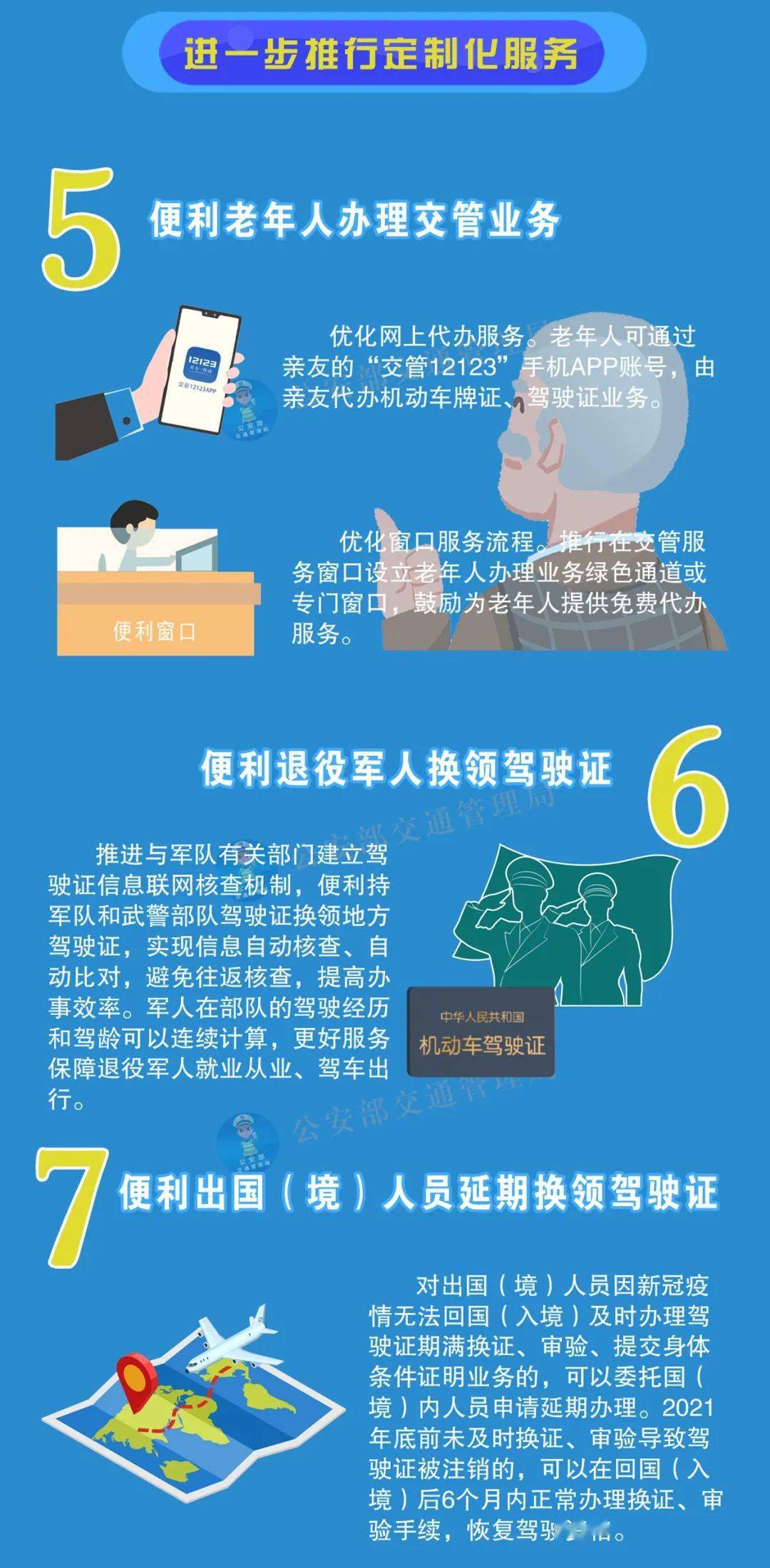 開平司機(jī)最新招聘，科技驅(qū)動，駕馭未來機(jī)遇