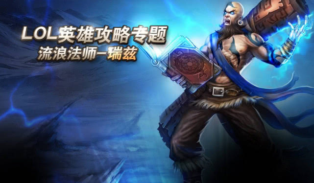LOL新英雄鷹身人，逆風(fēng)翱翔，自信與成就感的翅膀展翅來襲