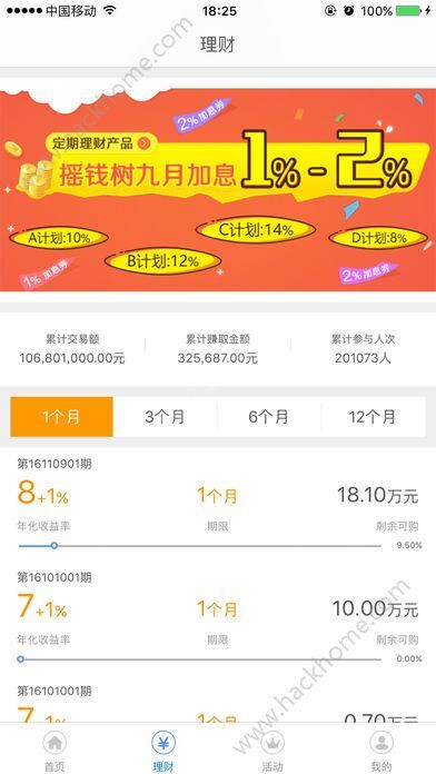 財路通最新版app，小巷中的隱藏寶藏，探索特色小店的無限魅力