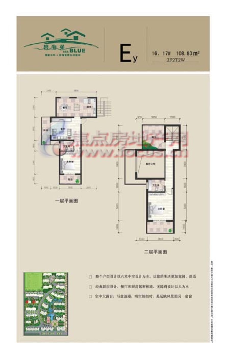 瓊海碧海苑最新房?jī)r(jià)與探索自然美景之旅，內(nèi)心平和的尋覓